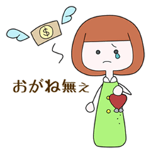 People of Ichinoseki Yuachan and Yuichan sticker #9829156