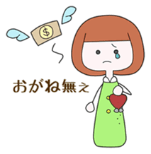 People of Ichinoseki Yuachan and Yuichan sticker #9829156