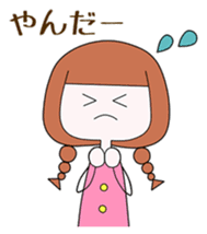 People of Ichinoseki Yuachan and Yuichan sticker #9829157