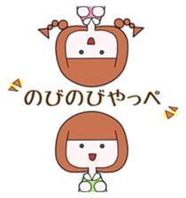 People of Ichinoseki Yuachan and Yuichan sticker #9829159