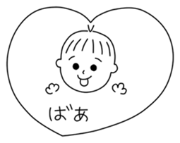 People of Ichinoseki Ranchan and runkun sticker #9829213