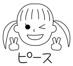 People of Ichinoseki Ranchan and runkun sticker #9829235