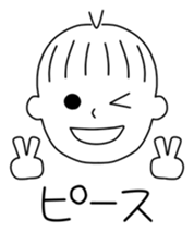 People of Ichinoseki Ranchan and runkun sticker #9829236