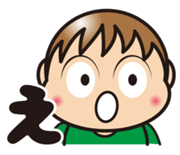 THE  HIRAGNA Sticker sticker #9829242