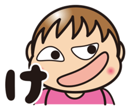 THE  HIRAGNA Sticker sticker #9829246