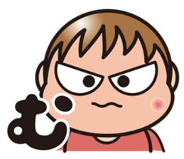 THE  HIRAGNA Sticker sticker #9829264