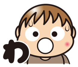 THE  HIRAGNA Sticker sticker #9829267