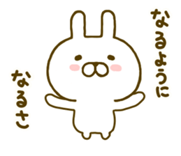 Rabbit Cute 4 sticker #9829281