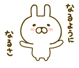 Rabbit Cute 4 sticker #9829281