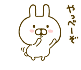 Rabbit Cute 4 sticker #9829282
