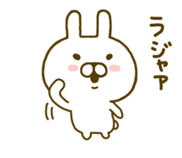 Rabbit Cute 4 sticker #9829285