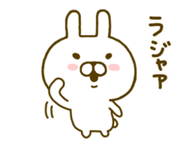 Rabbit Cute 4 sticker #9829285