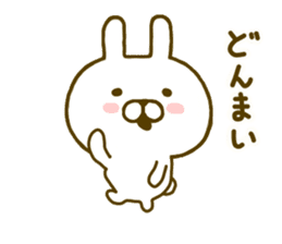 Rabbit Cute 4 sticker #9829289