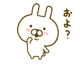 Rabbit Cute 4 sticker #9829290