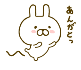 Rabbit Cute 4 sticker #9829292