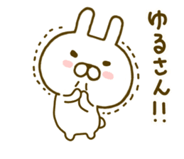 Rabbit Cute 4 sticker #9829294