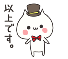 Cat of the honorific sticker #9829400
