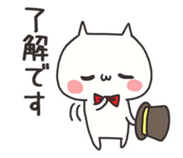 Cat of the honorific sticker #9829401
