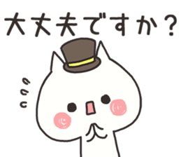 Cat of the honorific sticker #9829402