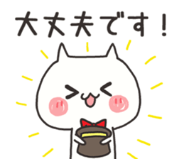 Cat of the honorific sticker #9829403