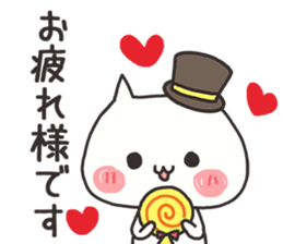 Cat of the honorific sticker #9829404