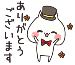 Cat of the honorific sticker #9829405