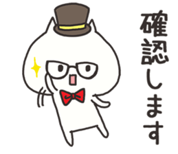 Cat of the honorific sticker #9829407