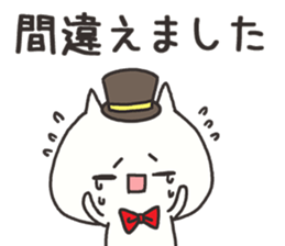 Cat of the honorific sticker #9829409