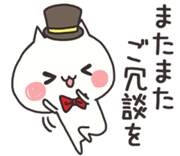 Cat of the honorific sticker #9829410