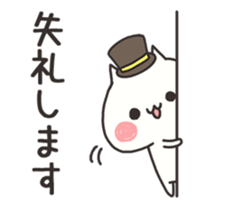 Cat of the honorific sticker #9829411