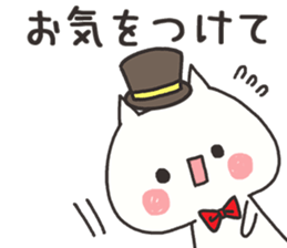 Cat of the honorific sticker #9829414