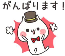 Cat of the honorific sticker #9829415