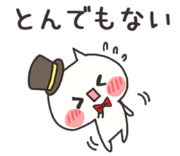 Cat of the honorific sticker #9829416