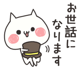 Cat of the honorific sticker #9829417