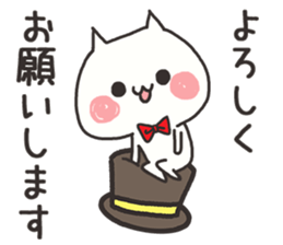 Cat of the honorific sticker #9829420