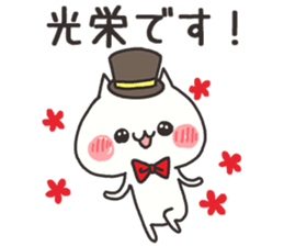 Cat of the honorific sticker #9829421