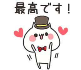 Cat of the honorific sticker #9829422