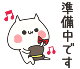 Cat of the honorific sticker #9829423