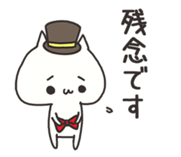 Cat of the honorific sticker #9829427