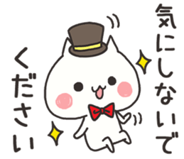 Cat of the honorific sticker #9829428