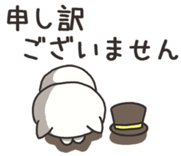 Cat of the honorific sticker #9829430