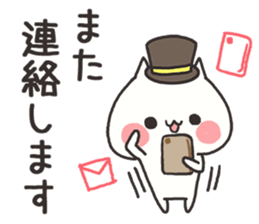 Cat of the honorific sticker #9829431