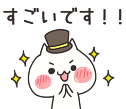 Cat of the honorific sticker #9829433