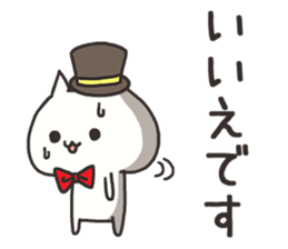 Cat of the honorific sticker #9829435