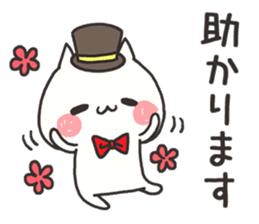 Cat of the honorific sticker #9829437