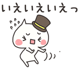 Cat of the honorific sticker #9829438