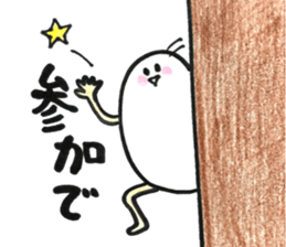 Japanese egg girl sticker #9829576