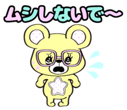 Milkys Vol.2 sticker #9829614