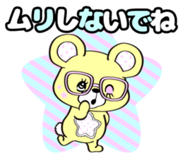 Milkys Vol.2 sticker #9829622