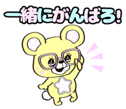 Milkys Vol.2 sticker #9829633